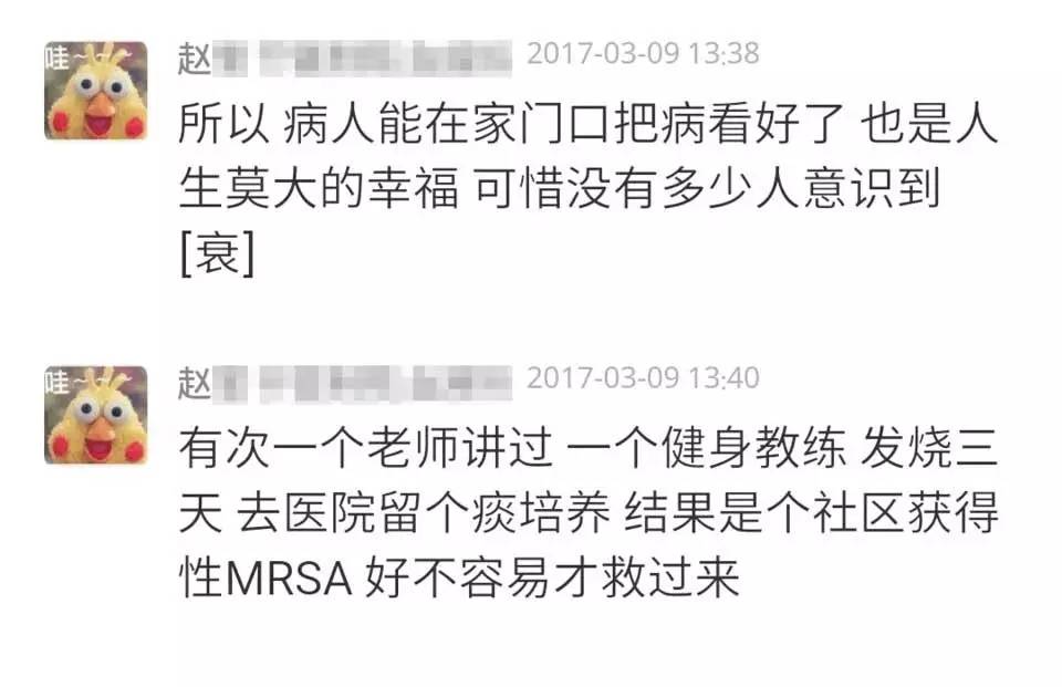 痰培养有细菌怎么办