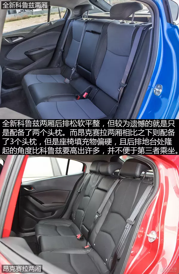 运动还兼顾家用的两厢车，科鲁兹和昂克赛拉选谁？