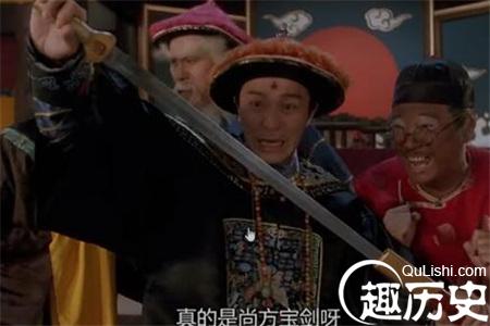 上斩昏君下斩馋臣的尚方宝剑绝非咸鱼