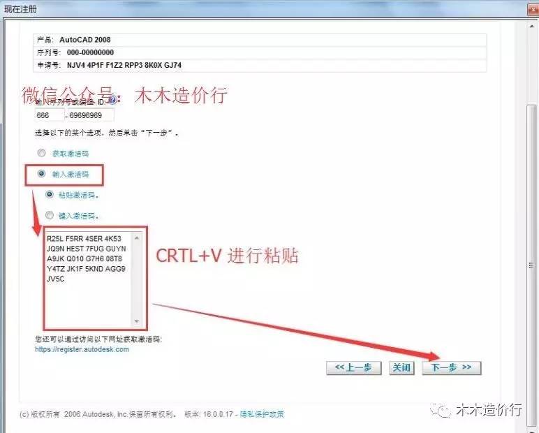 手把手教你安装cad2008(含安装包下载链接)