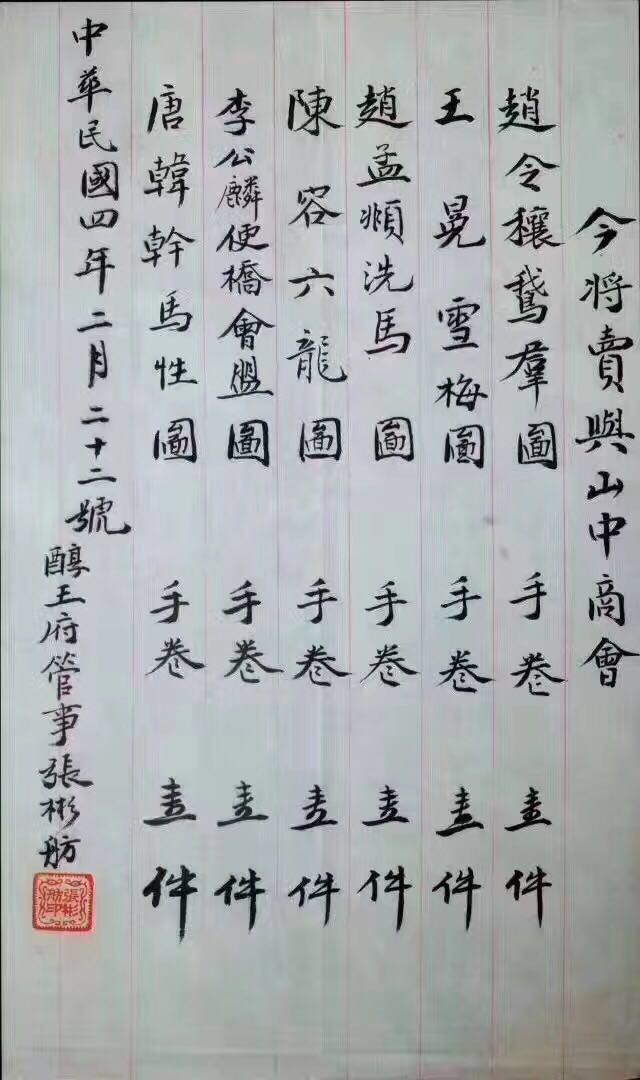 什么盆没有底六字成语_成语故事图片(3)