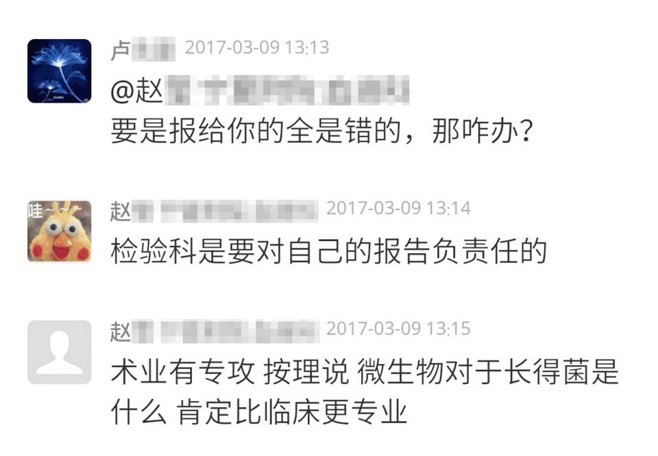 痰培养有细菌怎么办