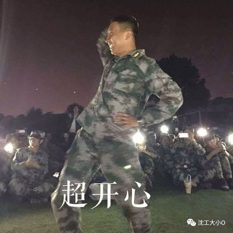 想教官怎么办