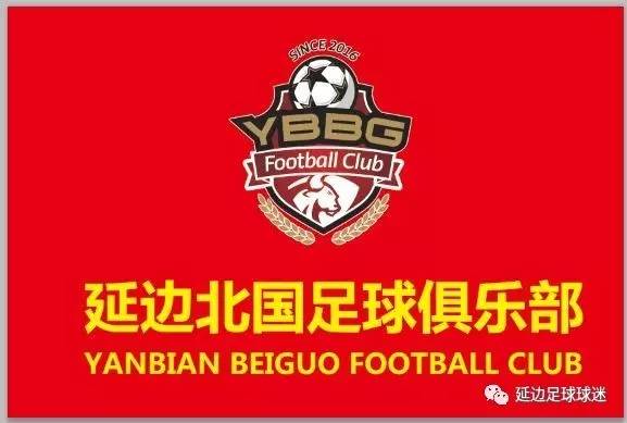 2017中国城市足球联赛赛程