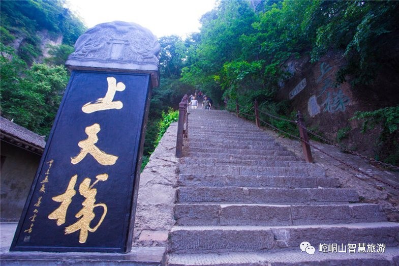 实用贴:崆峒山旺季旅游全攻略