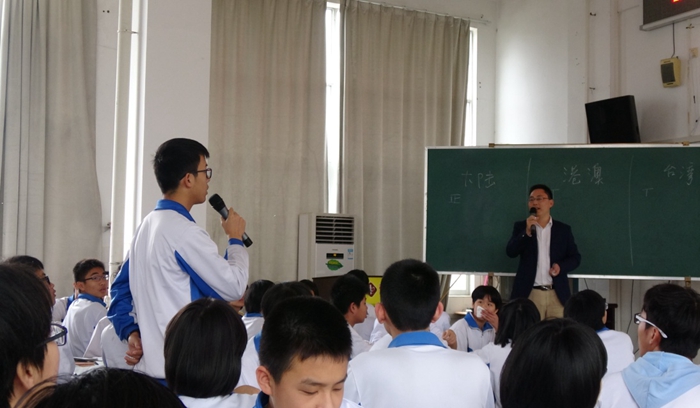2017年湛江市初中历史教师教学能力培训在我