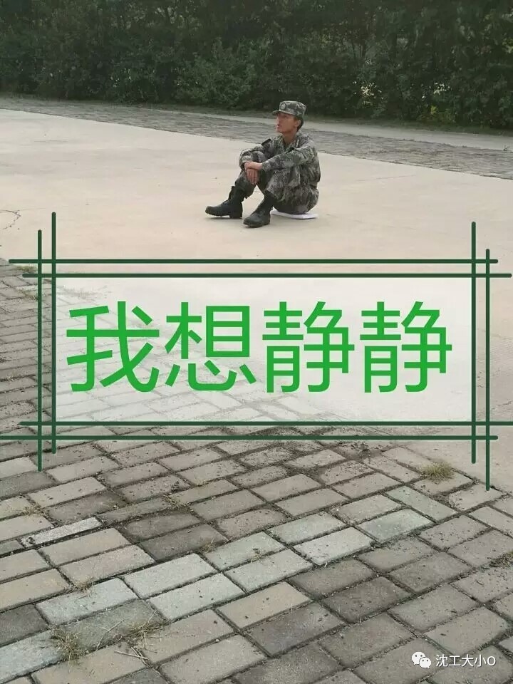 想教官怎么办