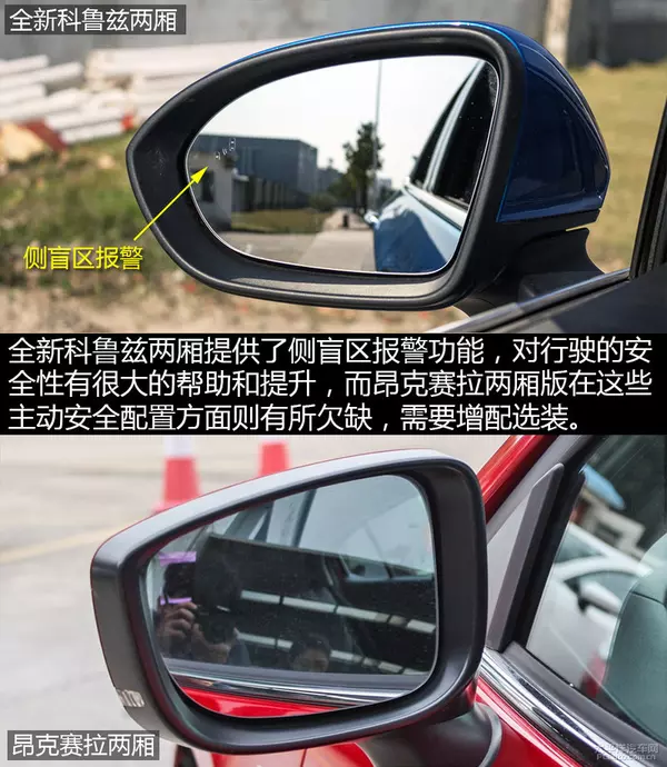 运动还兼顾家用的两厢车，科鲁兹和昂克赛拉选谁？