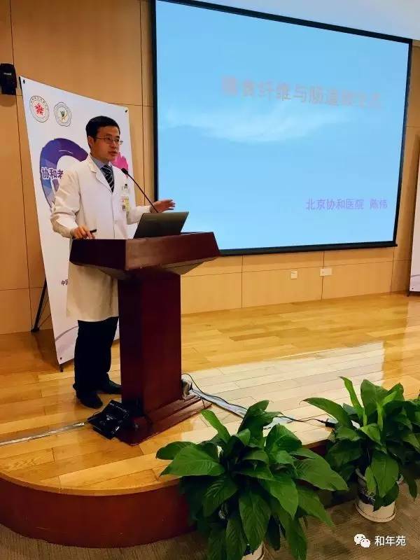 北京协和医院老年科获 老年科临床营养实施示