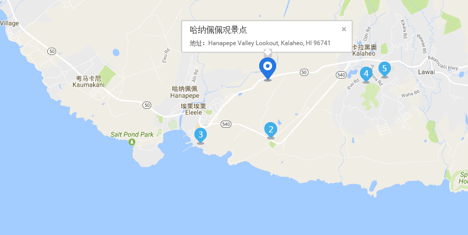 友情传送:七洲夏威夷可爱岛威美亚峡谷一日游(哈纳佩佩)