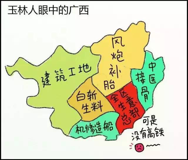 河池市人口_人口普查图片(2)