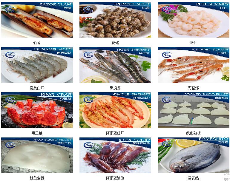 怡雅菲-顶级帝王蟹将亮相2017北京餐饮食材展(图3)