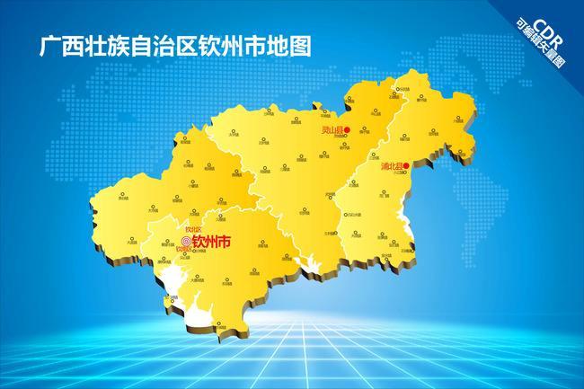 广西各地级市人口_广西一地级市,人口超700万,因名字生僻难认被改名(3)