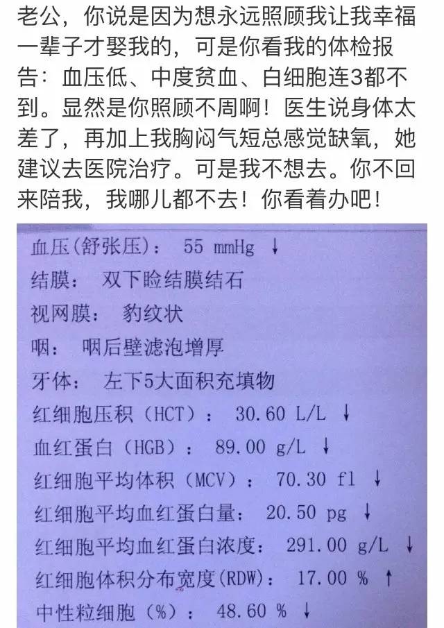 醒来什么成语_成语故事图片(2)