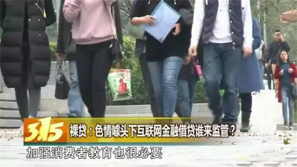 女大学生之殇:无奈肉偿,却成对方炫耀之本