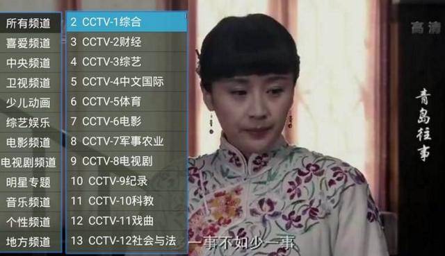 盒子影视tvb