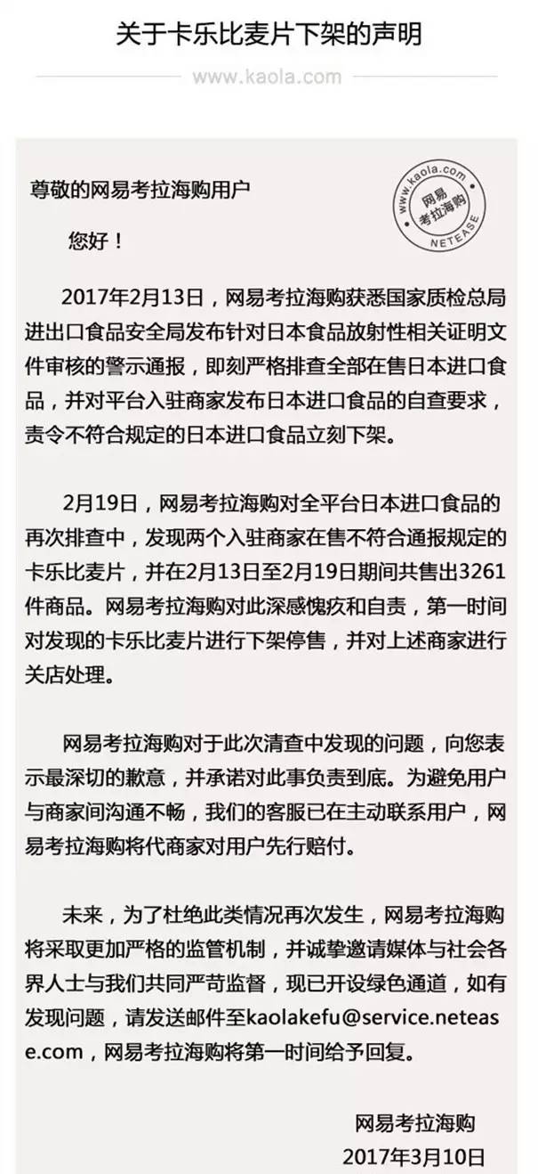 辐射卡人口_辐射避难所普通模式怎么玩 辐射避难所普通模式六天玩法图文攻略(2)