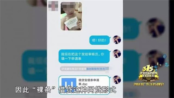 女大学生之殇:无奈肉偿,却成对方炫耀之本