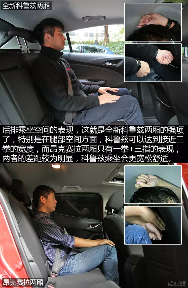 运动还兼顾家用的两厢车，科鲁兹和昂克赛拉选谁？