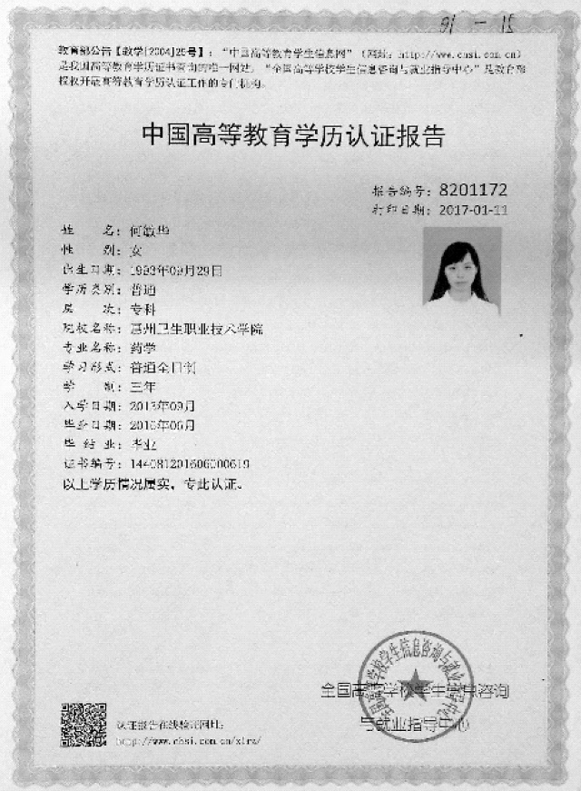 广东省教师资格认定网 教育教学能力测试教案模板_武术教学教案模板_省建设职业能力教育测评中心