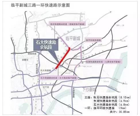 4座 暂名为邱山大街站,北沙路站,新洲路站,昌达路站 临平往返市区