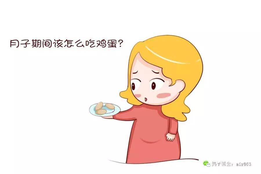 产后能不能吃鸡蛋