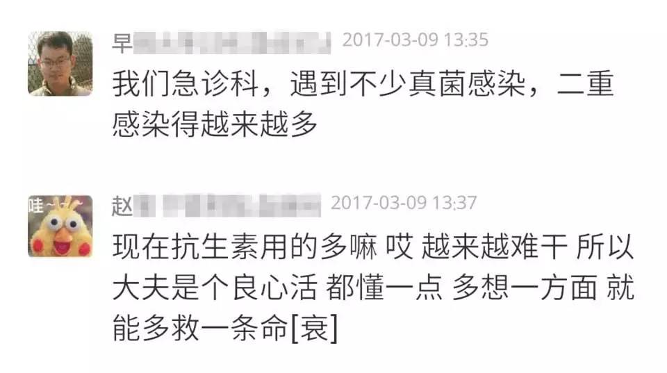 痰培养有细菌怎么办