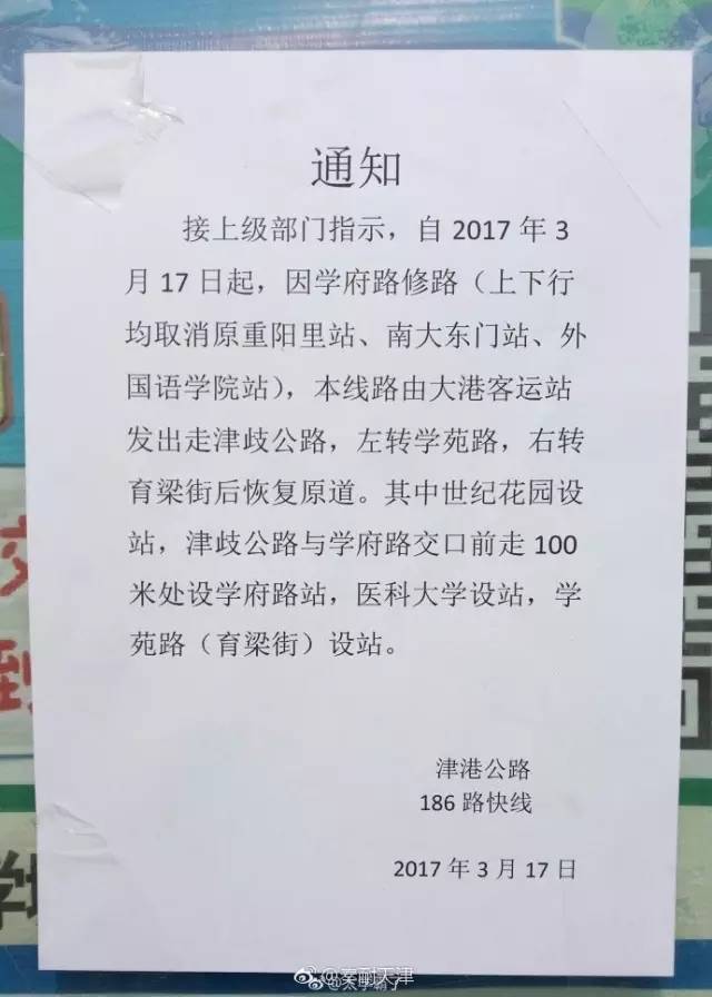 大港人口增长_大港油田图片