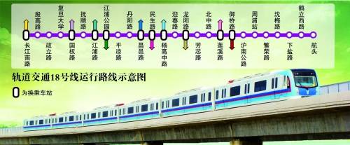 上海轨交18号线莲溪大桥 拆除重建工程今启动