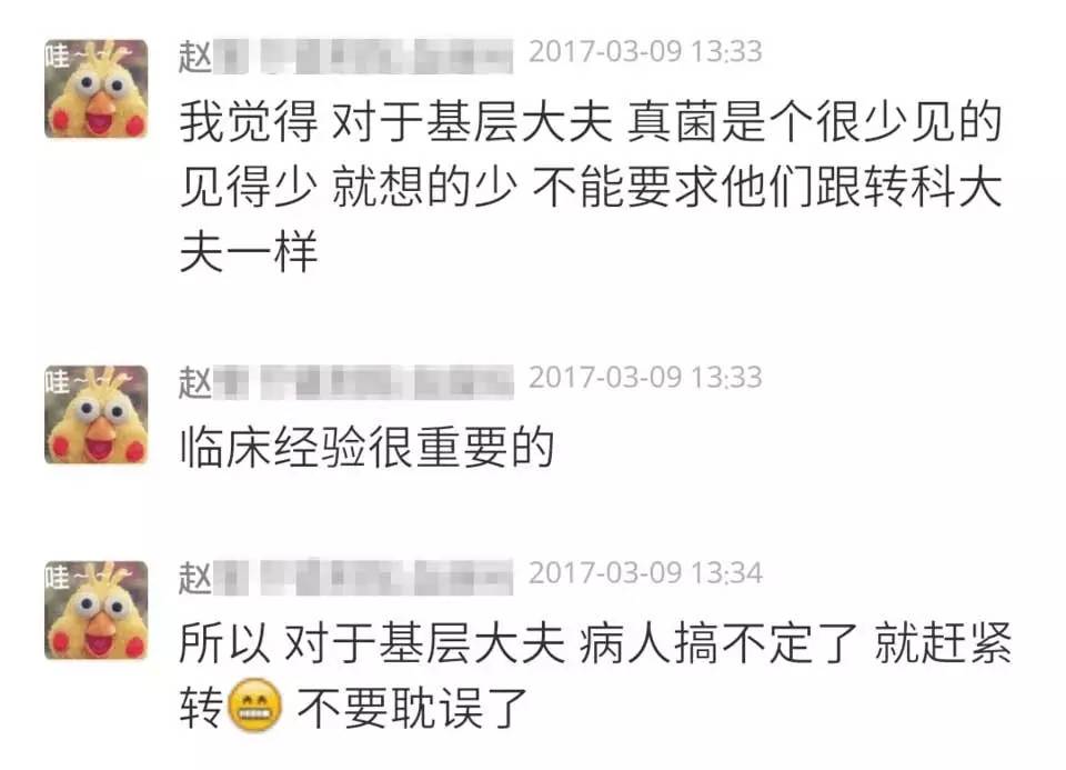 痰培养有细菌怎么办