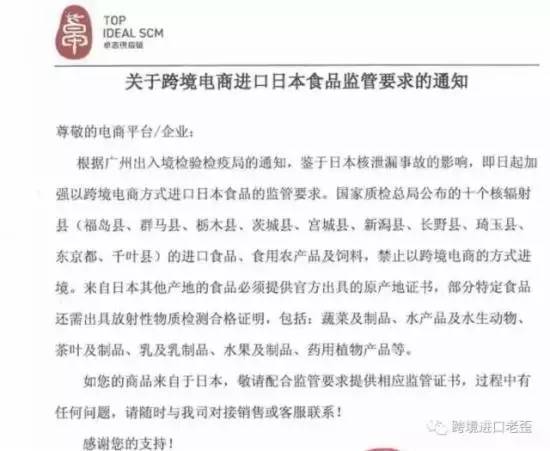 老总文件_鸿星尔克老总图片