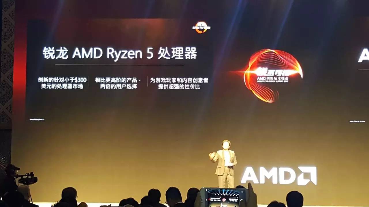 i5这次也危险了!锐龙AMD Ryzen 5系列处理器