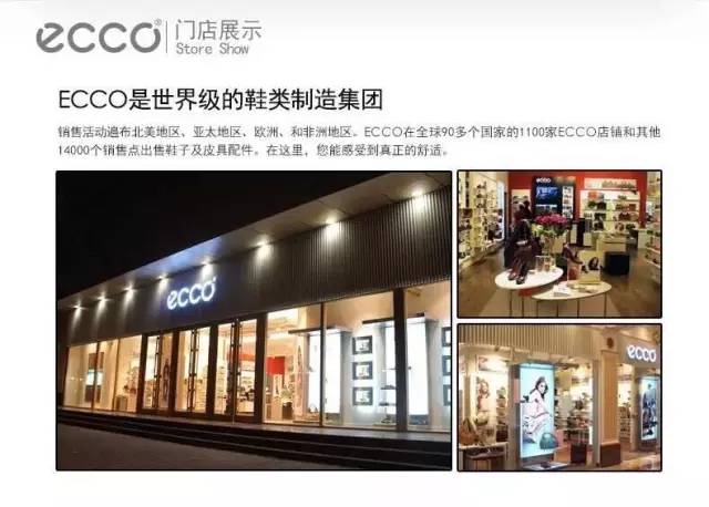 【ecco会员积分活动】2017年积分兑换 啦!