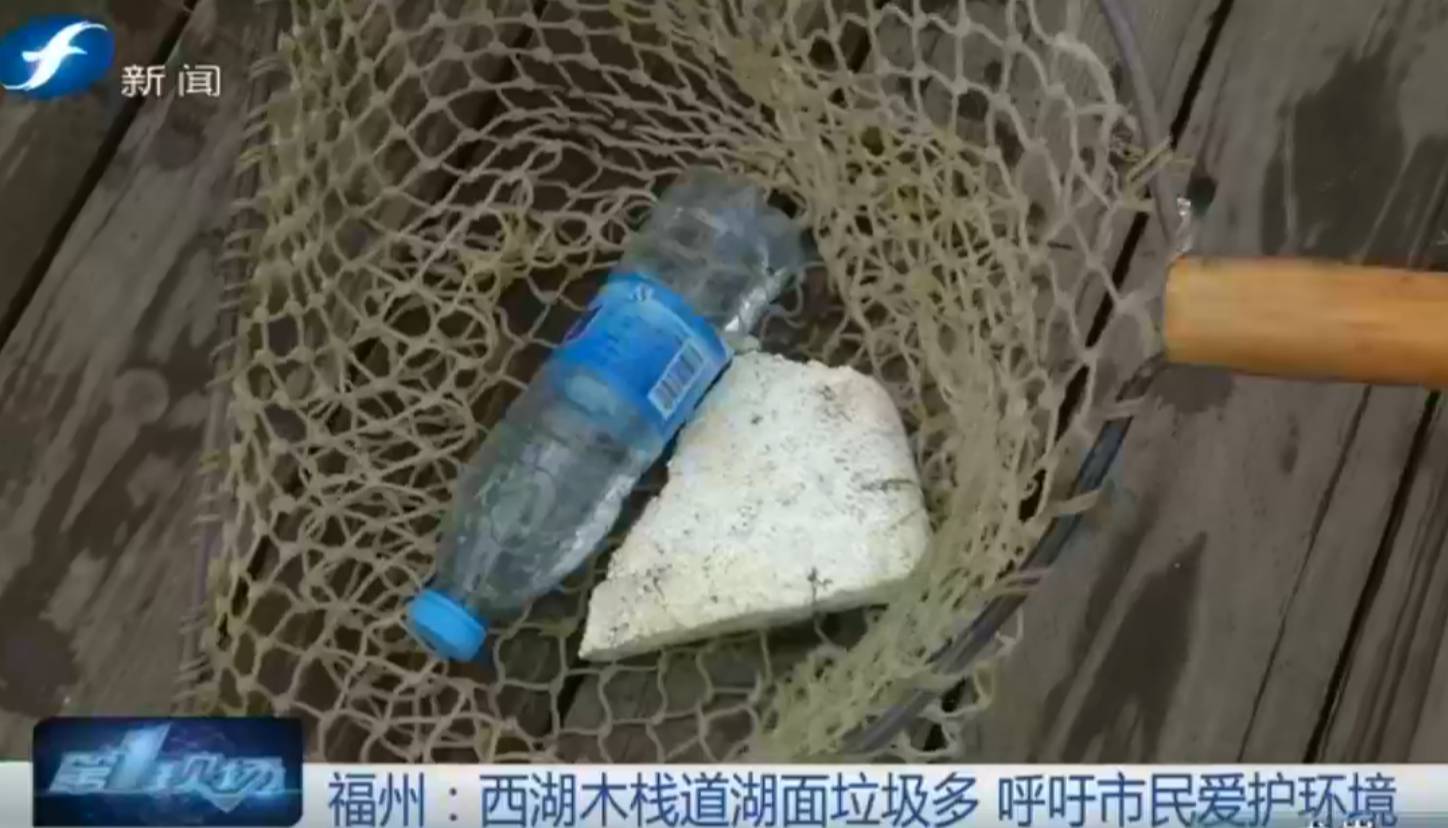 矿泉水瓶塑料袋泡沫箱子西湖湖面上的这些垃圾有你扔的吗