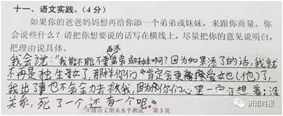 14岁女孩与1岁二胎弟弟分家产：姥姥家的三居室归我，二居室归你！