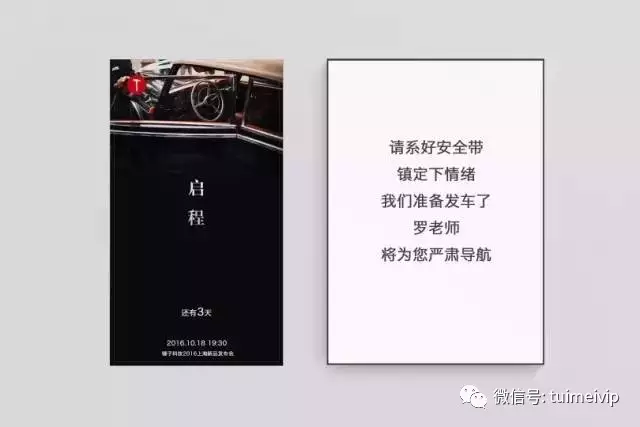 这些营销文案，真是让人欲罢不能的想读。。。