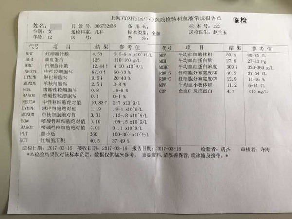 上海一小学多名学生参加活动后呕吐腹泻,校方称感染诺