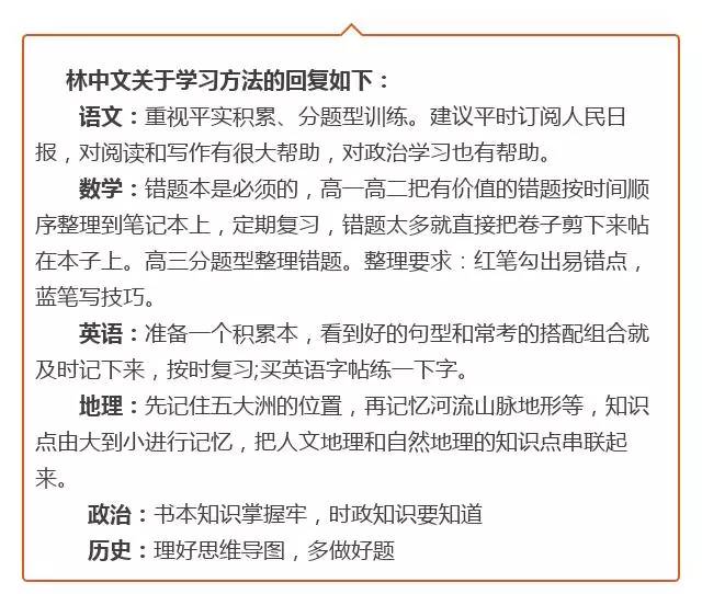 河南范县高考状排名_河南濮阳最牛的三所高中,2020高考成绩,油田一中包揽