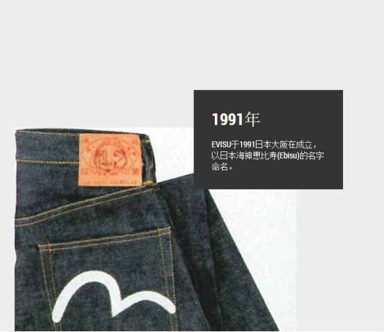 小编查阅发现,evisu是1991年成立于日本大阪的服装品牌,"m"形状的logo