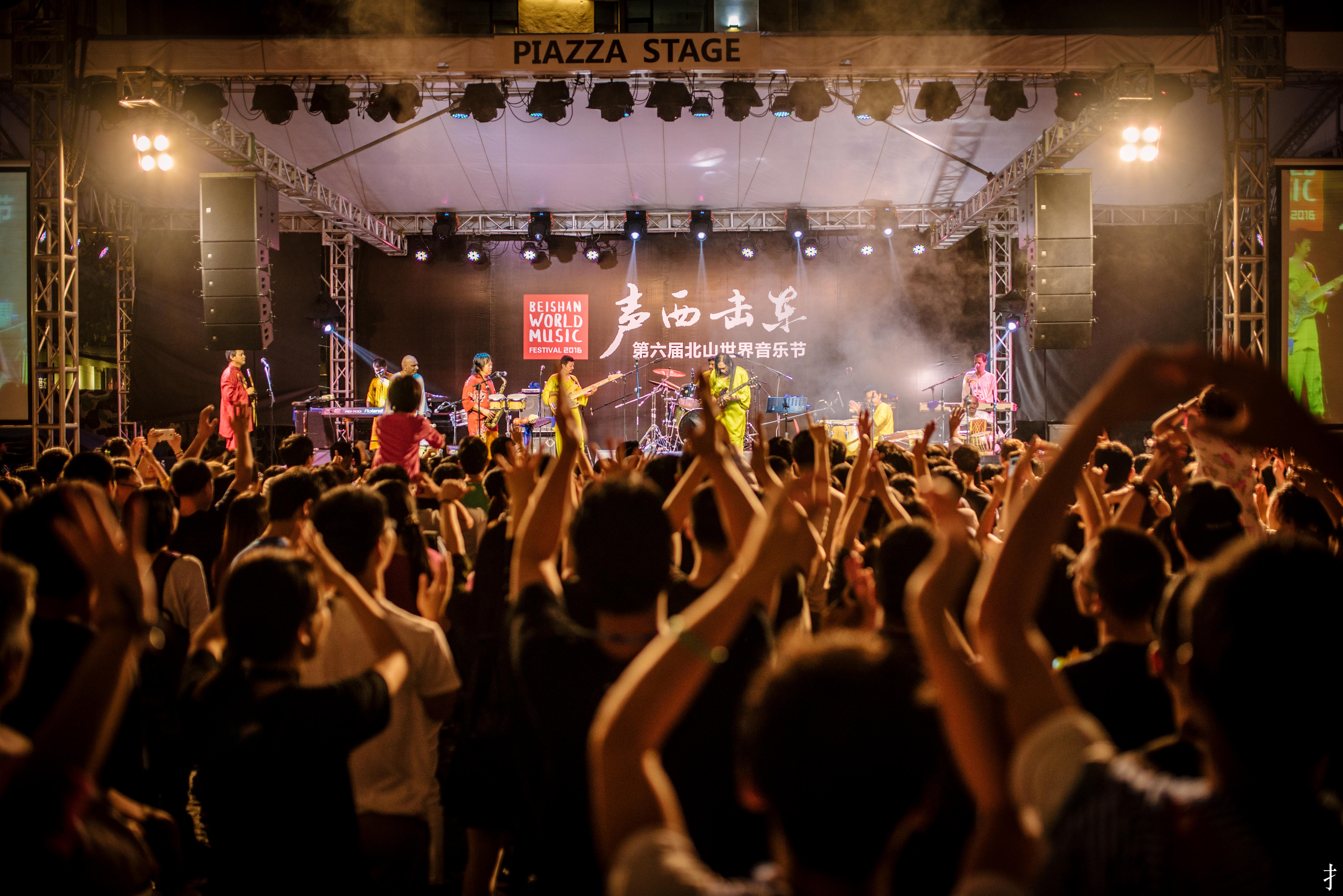 珠海北山世界音乐节,与你一同乐不宜迟