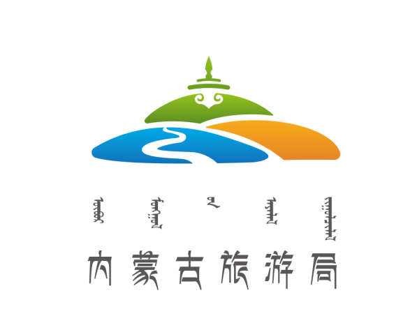 亮点丨内蒙古自治区旅游标识(logo)全国设计大赛最终评选结果公示