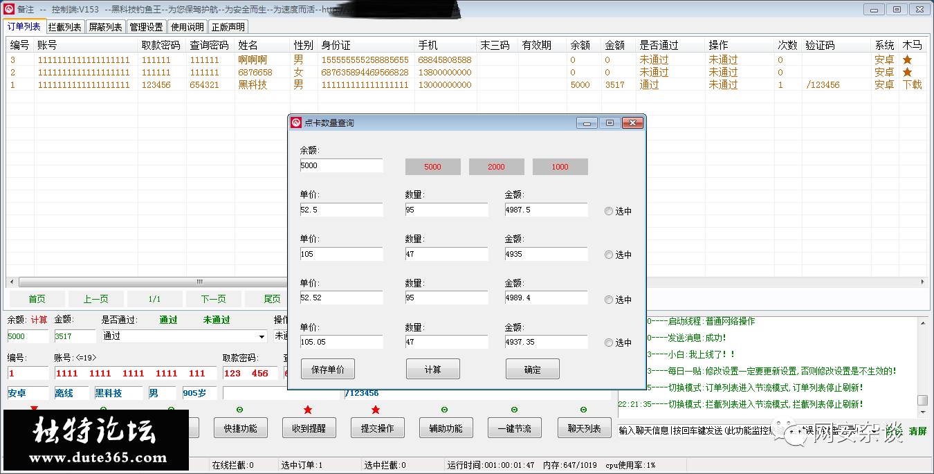 物联卡的原理_卡漠的秘笈分享   一定要找专业,可以信任的设计/装修团队;   爱冒险,新奇一切新(2)