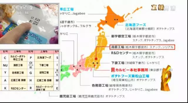 日本琦玉县人口多少_日本琦玉县首府地图(3)