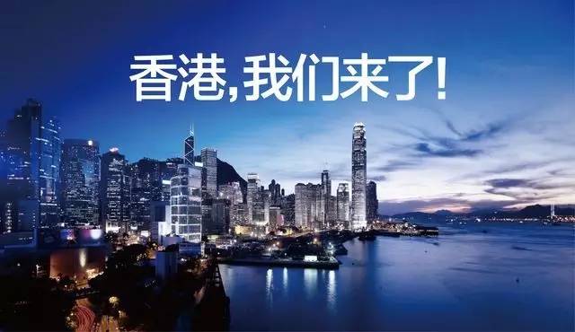 注册香港公司后大陆经营三大方式分析_搜狐其