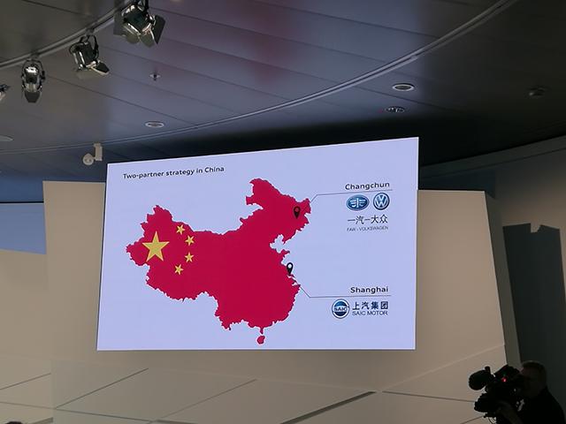 德国奥迪发布会！中国地图没有《台湾》和《藏南》