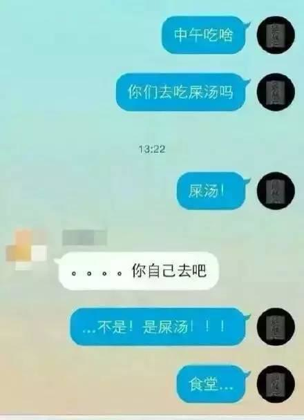 学生时代遇见过哪些特别贱的女生？