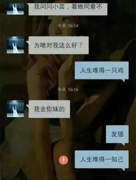 学生时代遇见过哪些特别贱的女生？