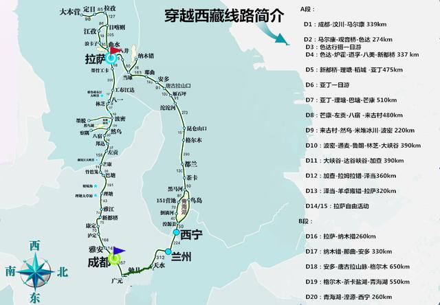 进藏路线攻略之318川藏线最新路况及限速信息汇总