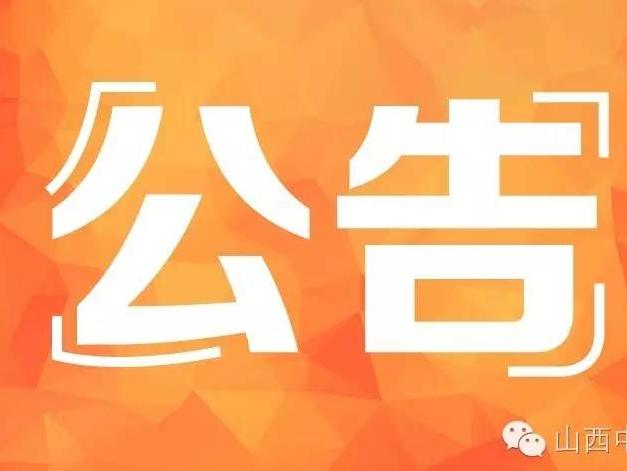 地方省考:2017年山西省招录3655名公务员考试