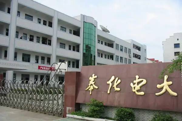 年度计划投入16300万元开工建设奉化中学,实验小学,溪口中心小学迁建